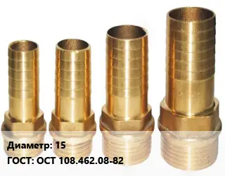 Штуцер 15 ГОСТ: ОСТ 108.462.08-82